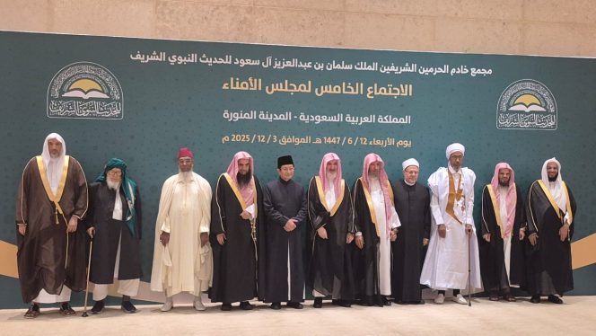 
 Menag RI Gaungkan Kerja Sama Hadis Global dan Perjuangkan Terjemahan Bahasa Indonesia di Platform Hadis Madinah